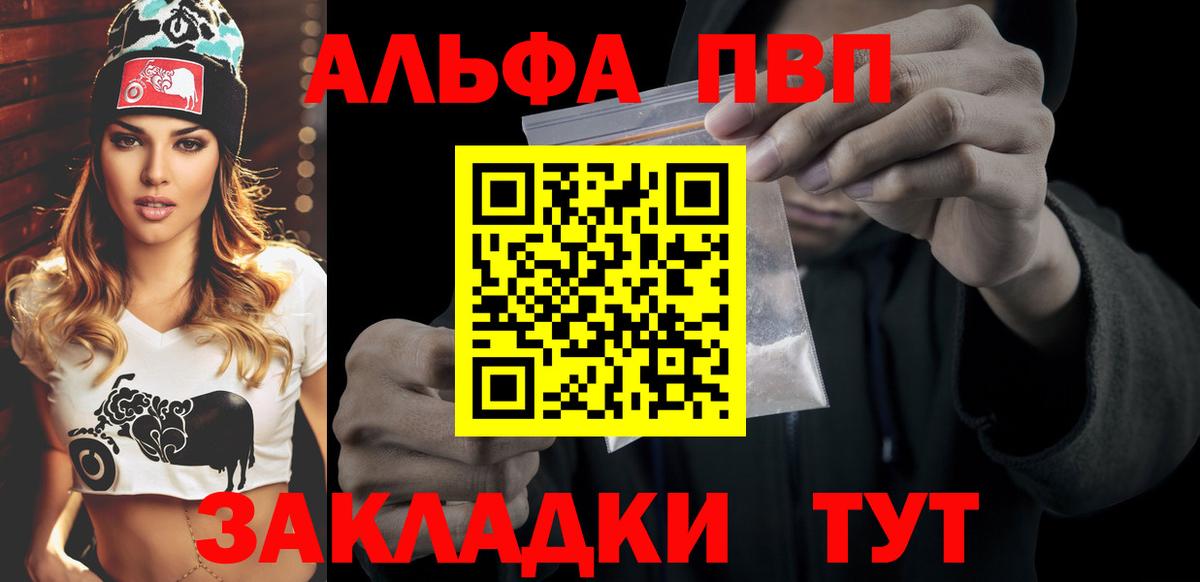 Alfa_PVP СК Назрань