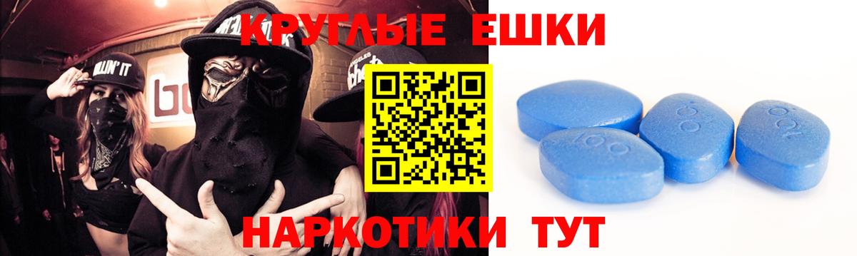 ЭКСТАЗИ Punisher    маркетплейс  Назрань  Ecstasy  ЭКСТАЗИ MDMA  Вход с VPN  где купить наркоту 