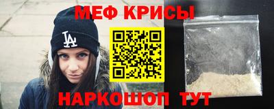 винт Севастополь