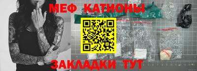 винт Севастополь