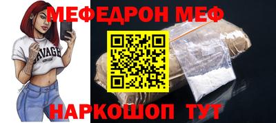 винт Севастополь