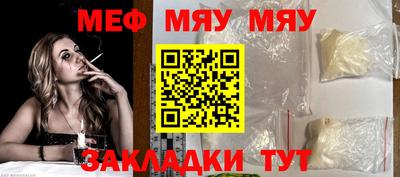 винт Севастополь