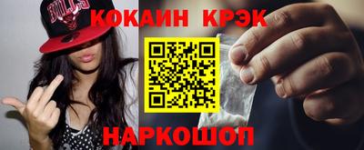 молекула духа Северобайкальск