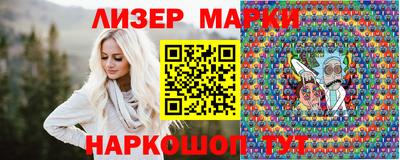 винт Севастополь