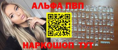 винт Свободный