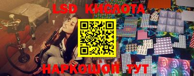 винт Севастополь