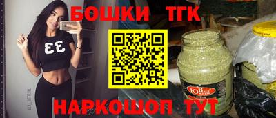 молекула духа Северобайкальск