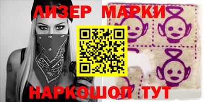 винт Севастополь