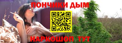винт Севастополь