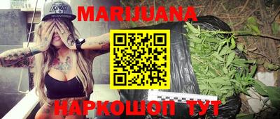 молекула духа Северобайкальск