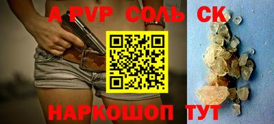 молекула духа Северобайкальск