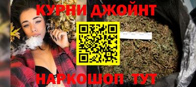 молекула духа Северобайкальск
