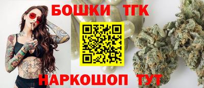 винт Севастополь