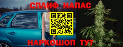 молекула духа Северобайкальск