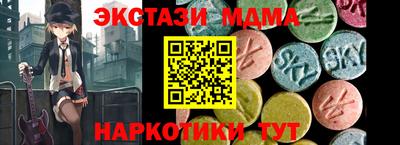 винт Севастополь