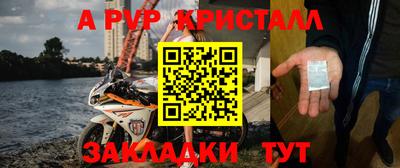 винт Свободный