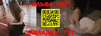 винт Свободный