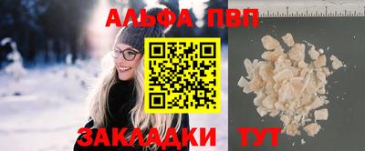 винт Севастополь