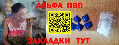 винт Свободный