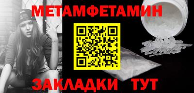 винт Севастополь