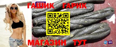 молекула духа Северобайкальск