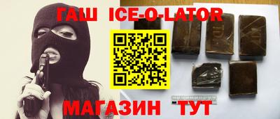 винт Севастополь