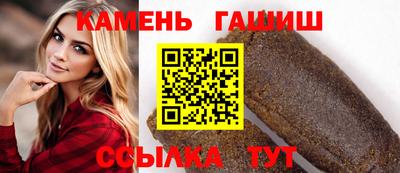 винт Севастополь