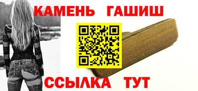 молекула духа Северобайкальск