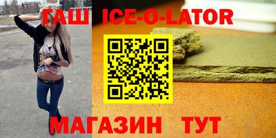 молекула духа Северобайкальск