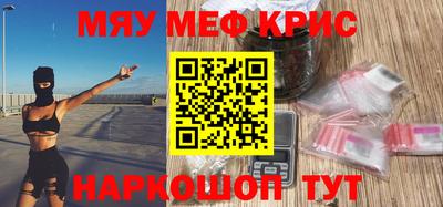 молекула духа Северобайкальск