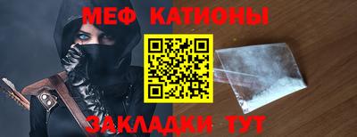 молекула духа Северобайкальск