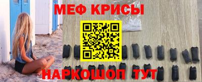 винт Севастополь