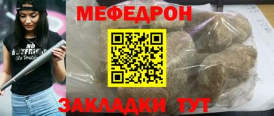 молекула духа Северобайкальск