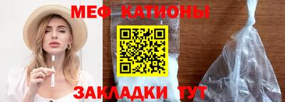 молекула духа Северобайкальск