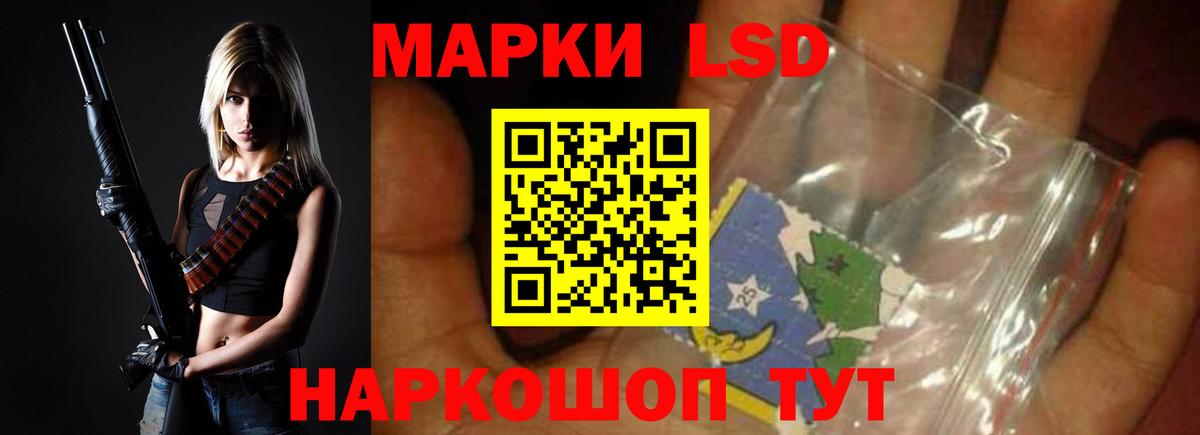 Лсд 25 экстази ecstasy Назрань