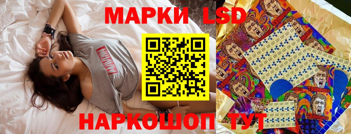 Марки N-bome 1500мкг  Вход с VPN  Наркотические марки  Назрань 
