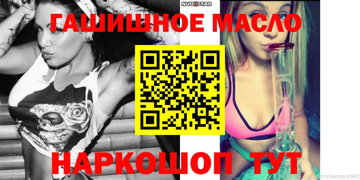 ТГК вейп с тгк Назрань