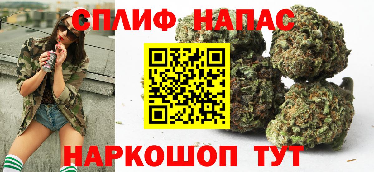 Конопля Ganja Назрань